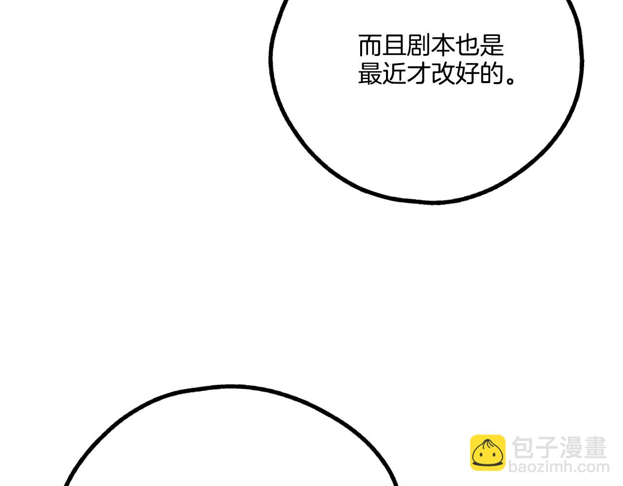 第36话 试镜114