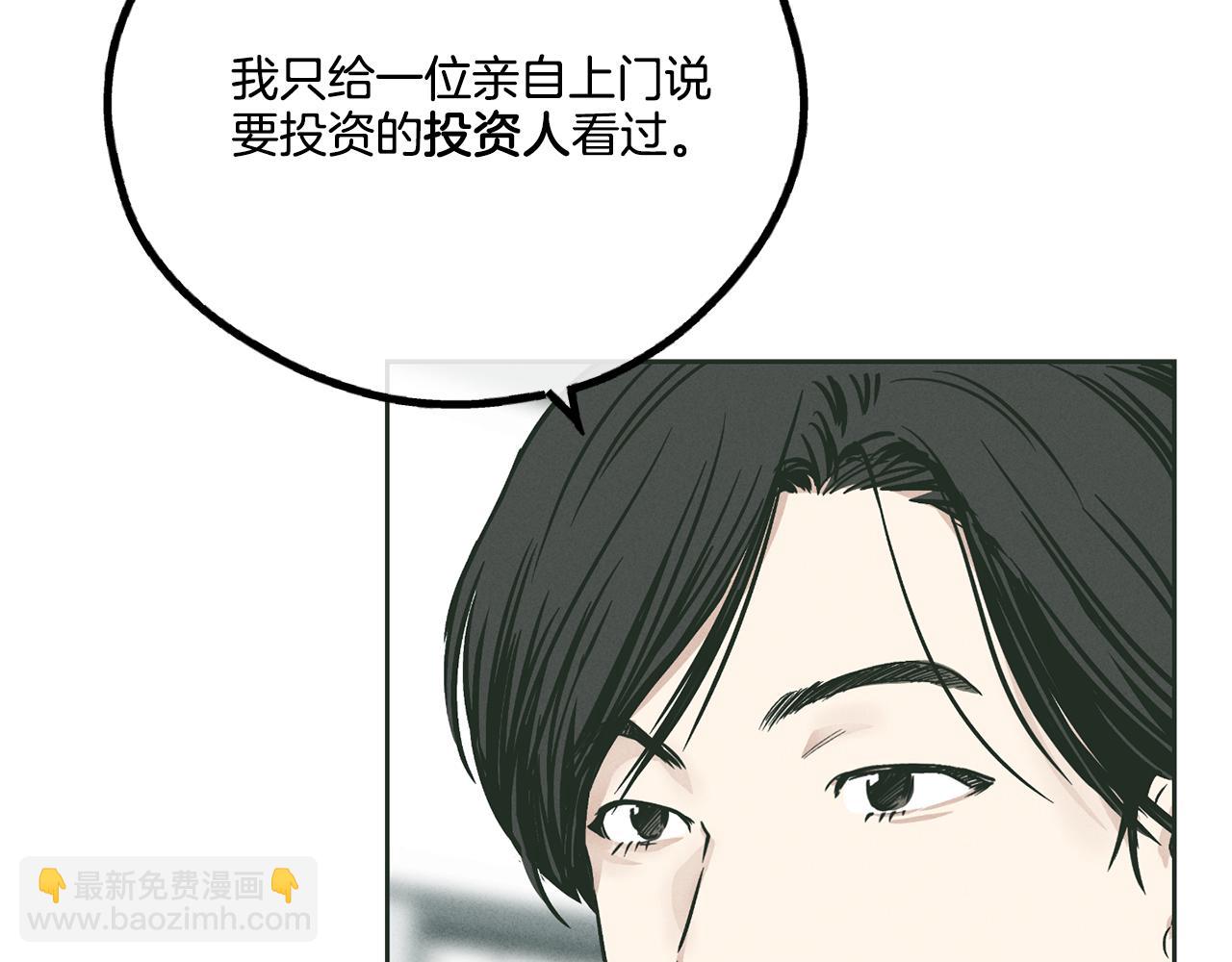 第36话 试镜115