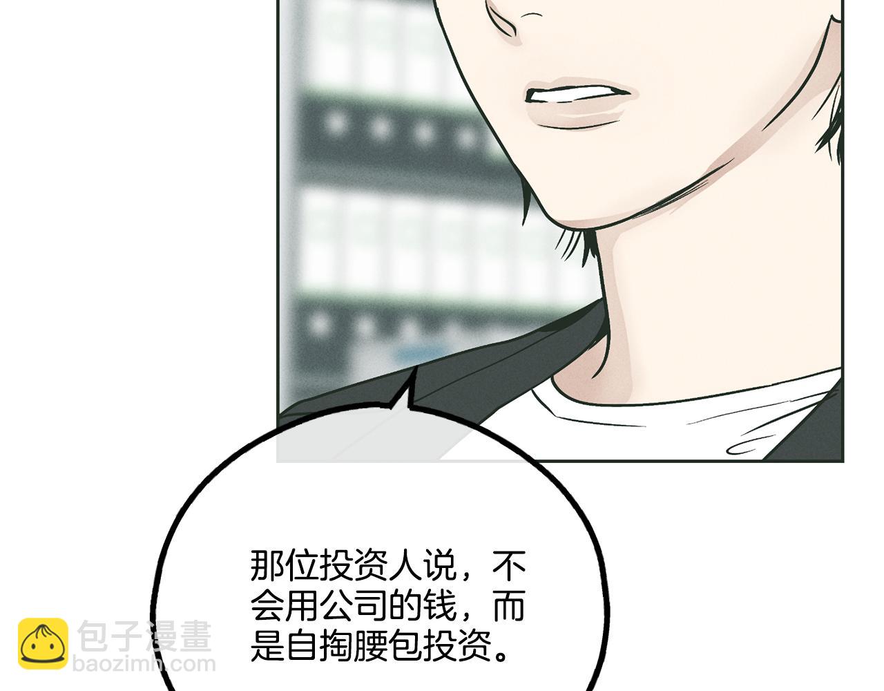 第36话 试镜116