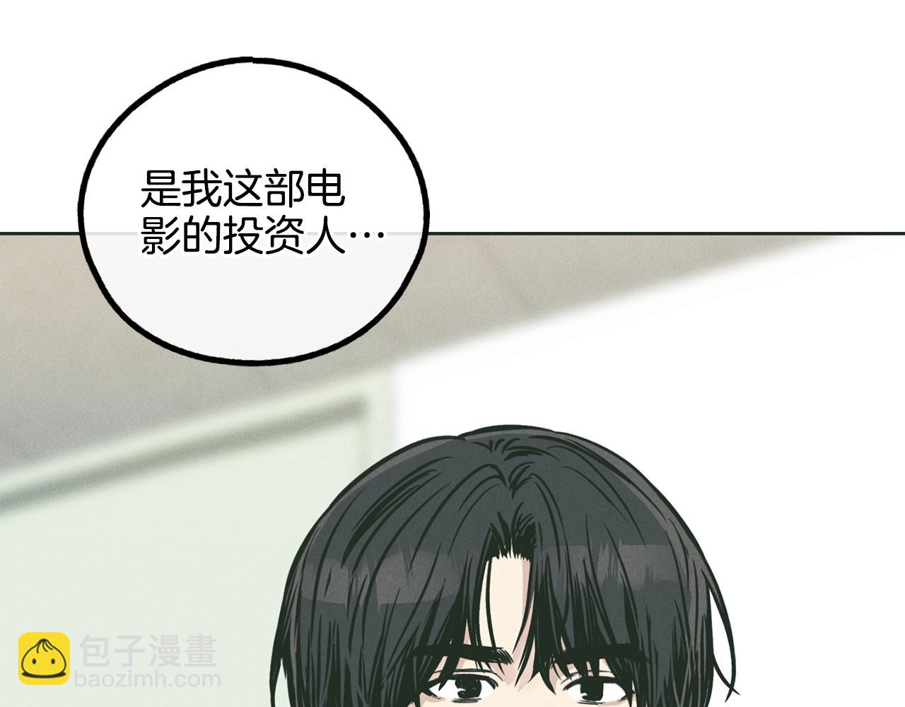 第36话 试镜118
