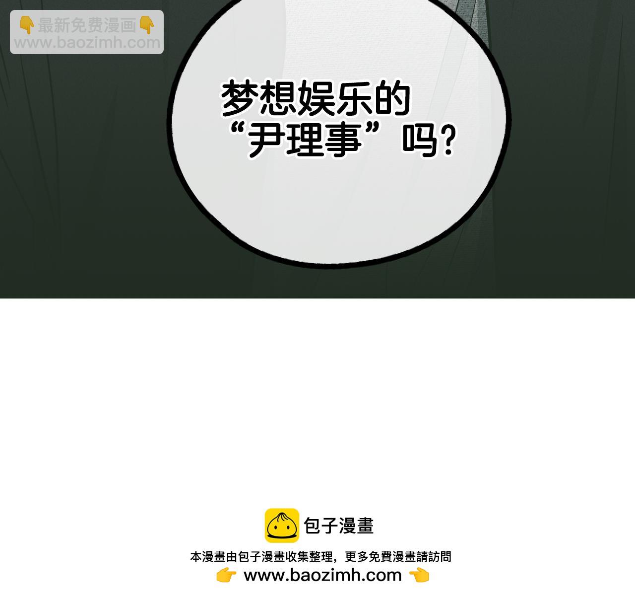 第36话 试镜120