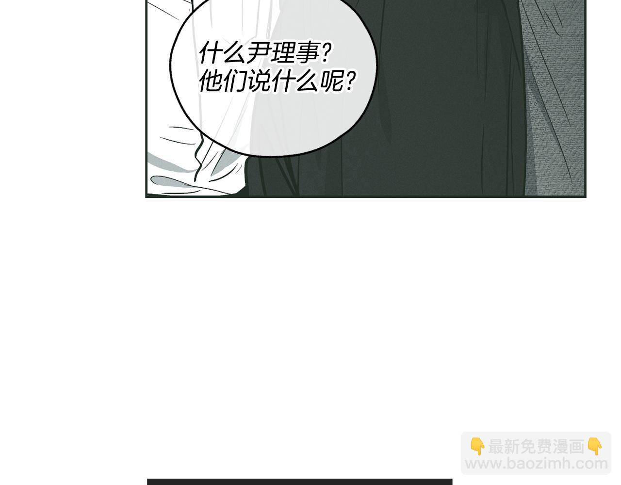第36话 试镜125