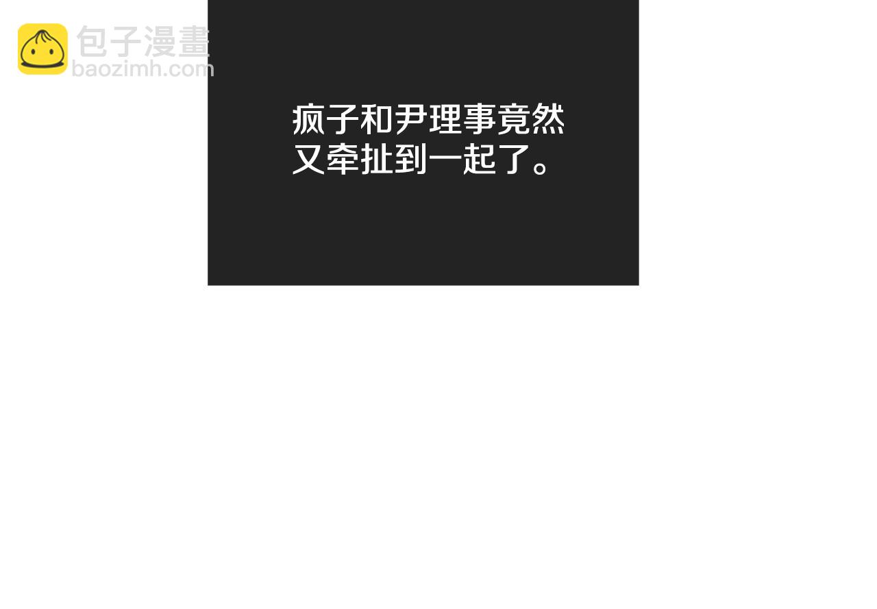 第36话 试镜126