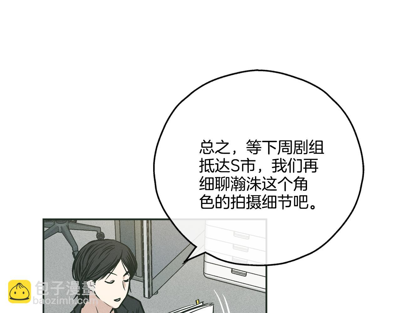 第36话 试镜130