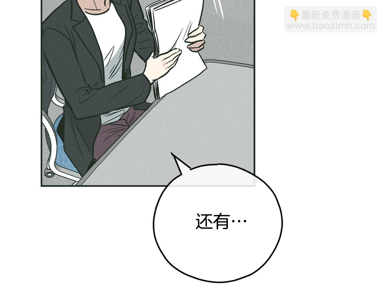 第36话 试镜131