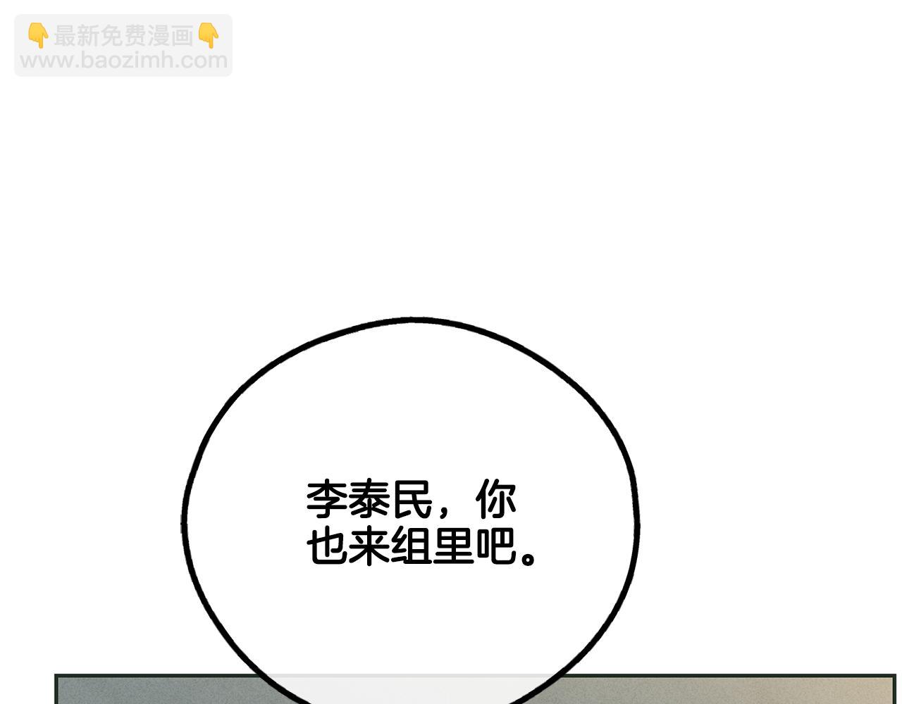 第36话 试镜132