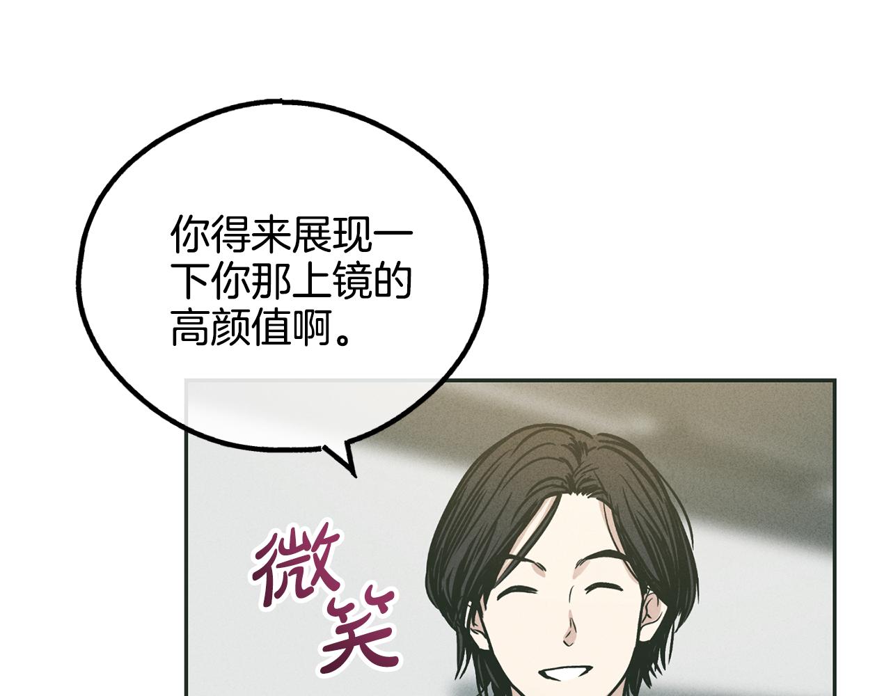 第36话 试镜137