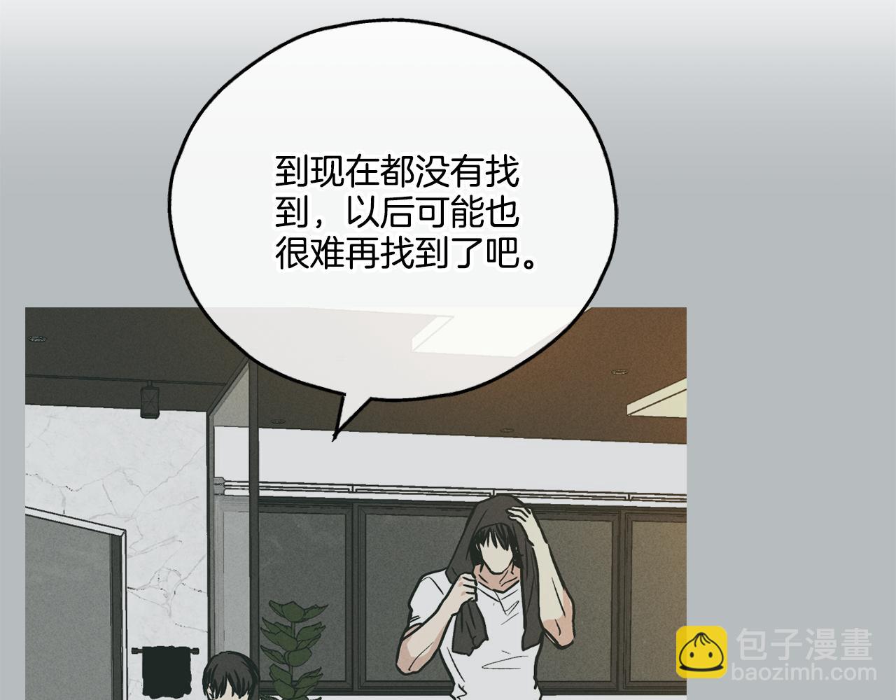 第36话 试镜14
