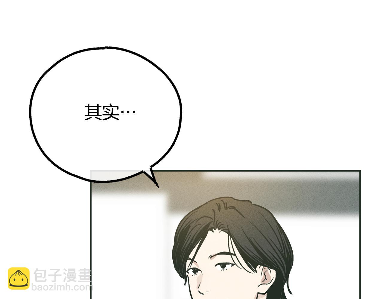 第36话 试镜142