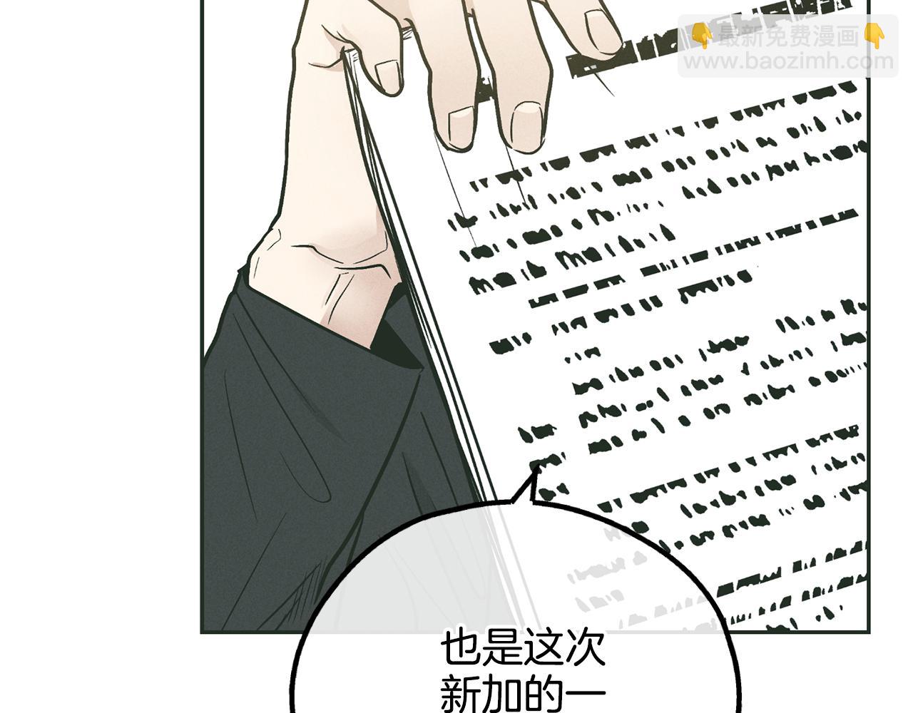 第36话 试镜145