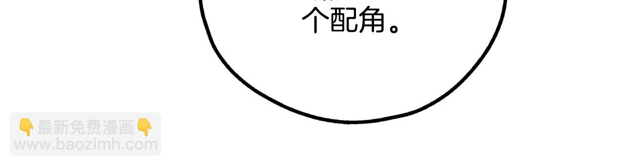 第36话 试镜146