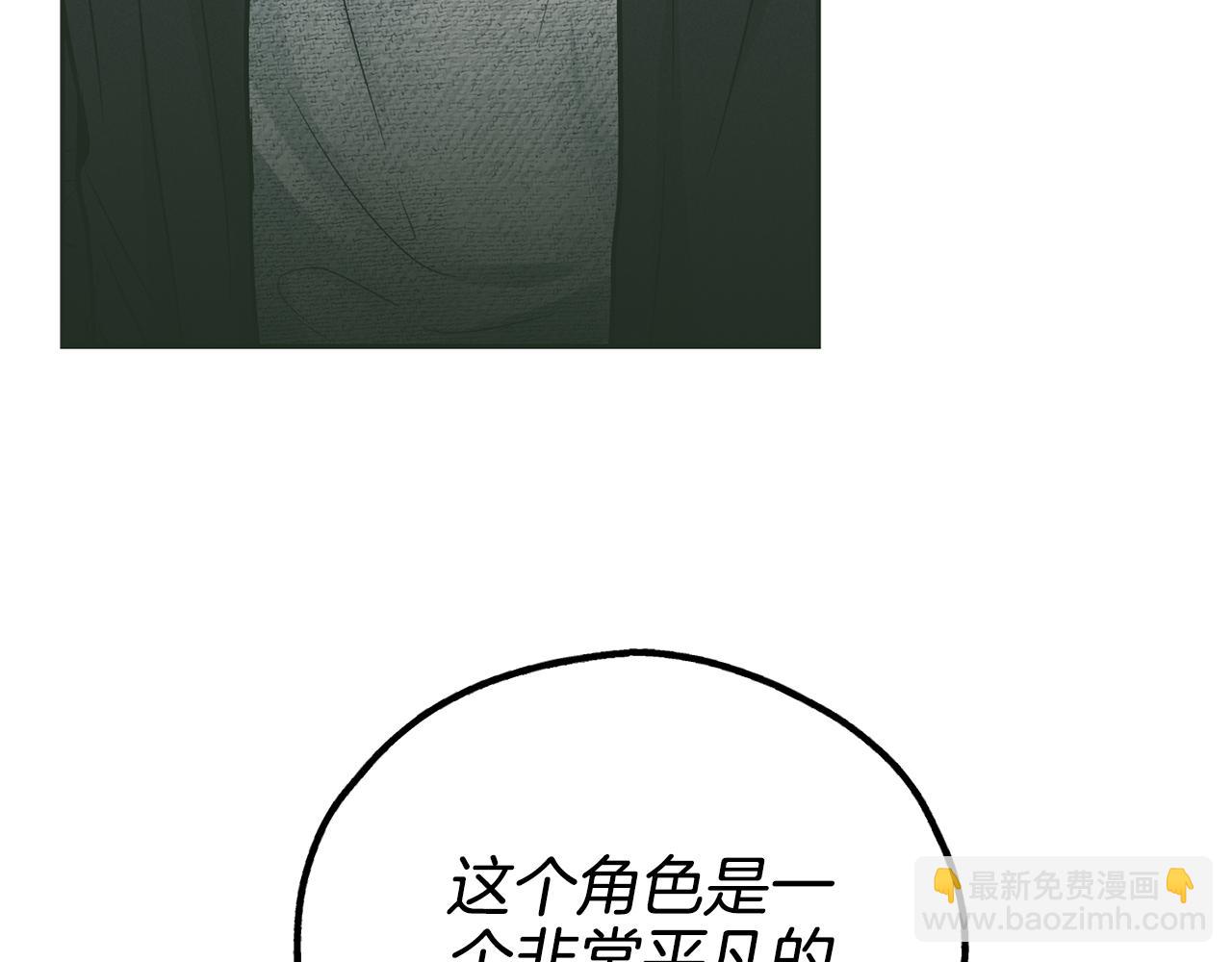 第36话 试镜149