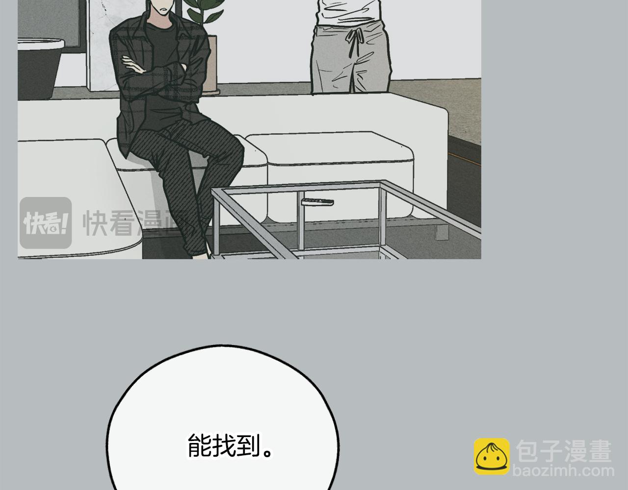 第36话 试镜15