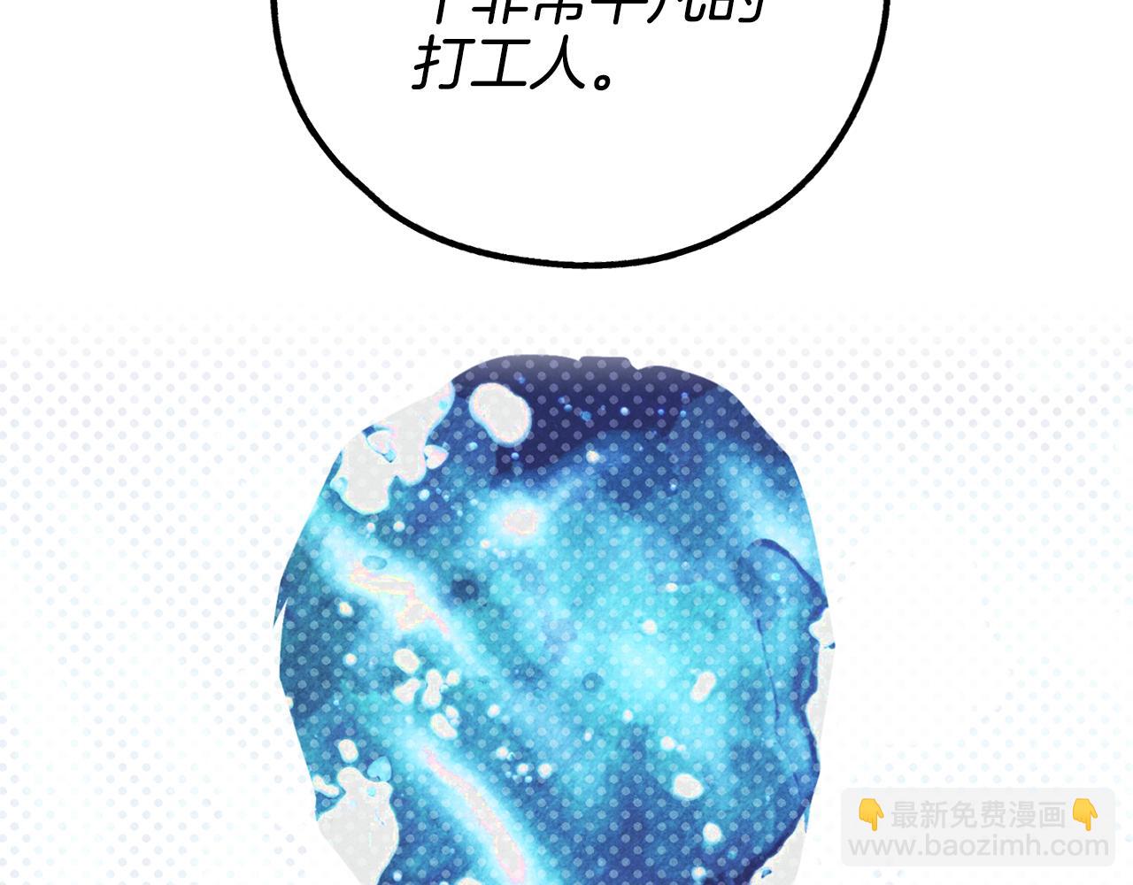 第36话 试镜150