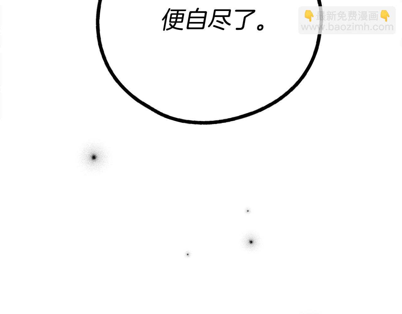 第36话 试镜156