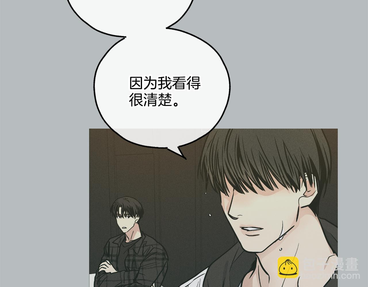 第36话 试镜16