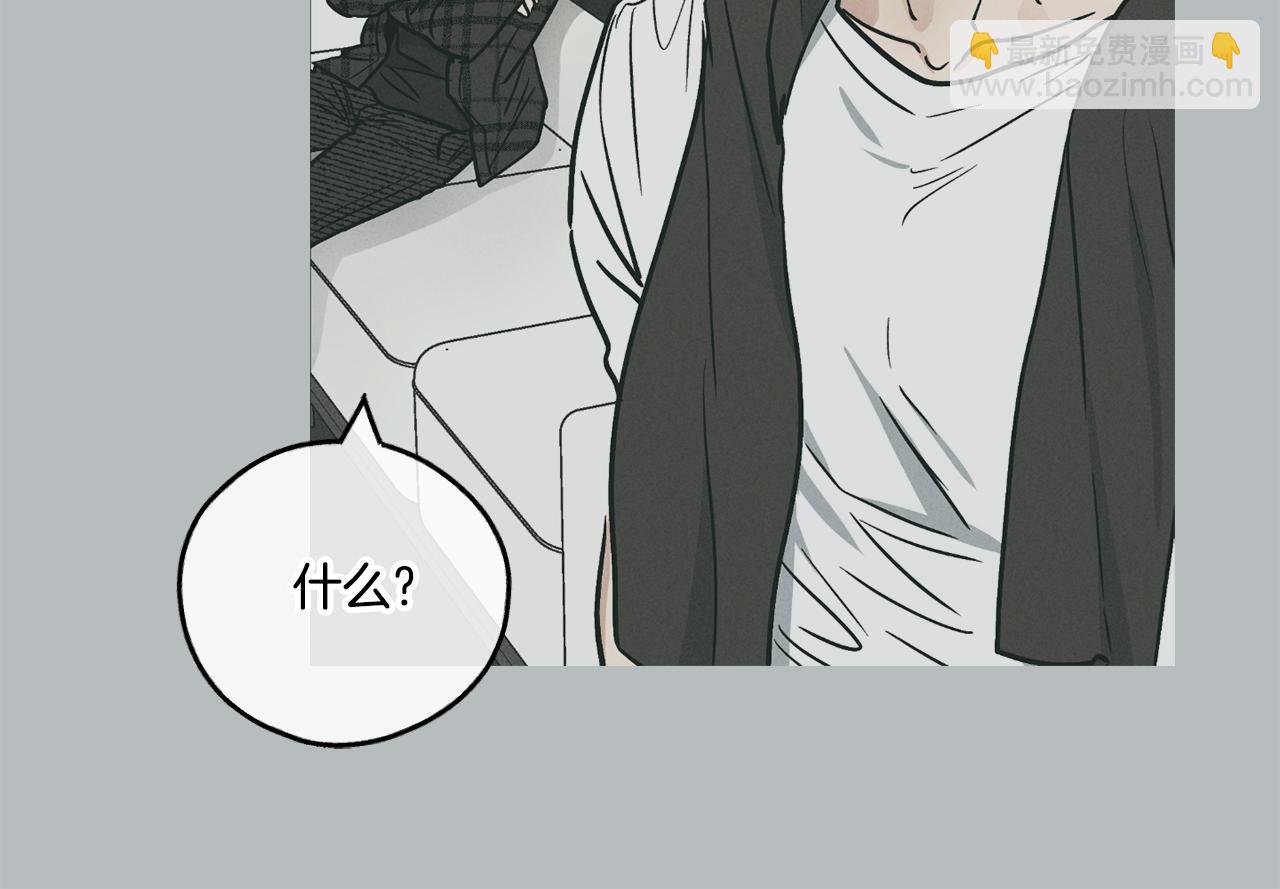 第36话 试镜17