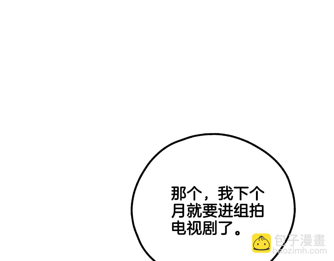 第36话 试镜175