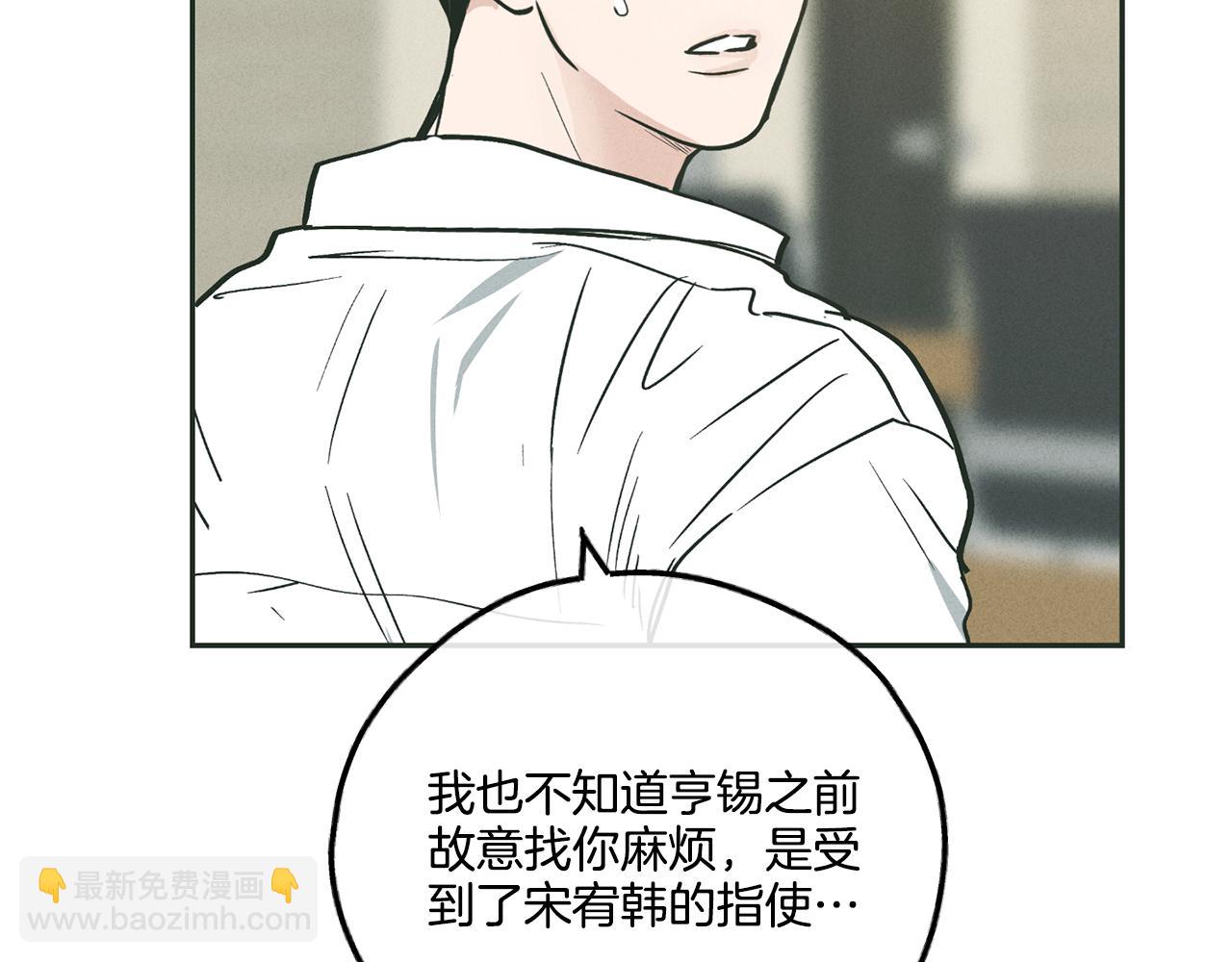 第36话 试镜183