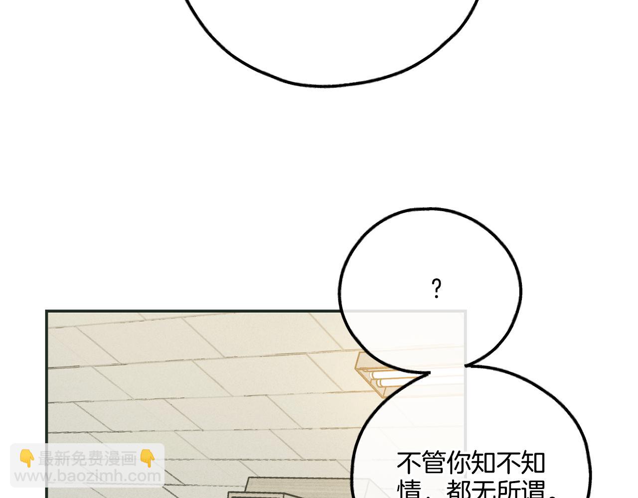 第36话 试镜184
