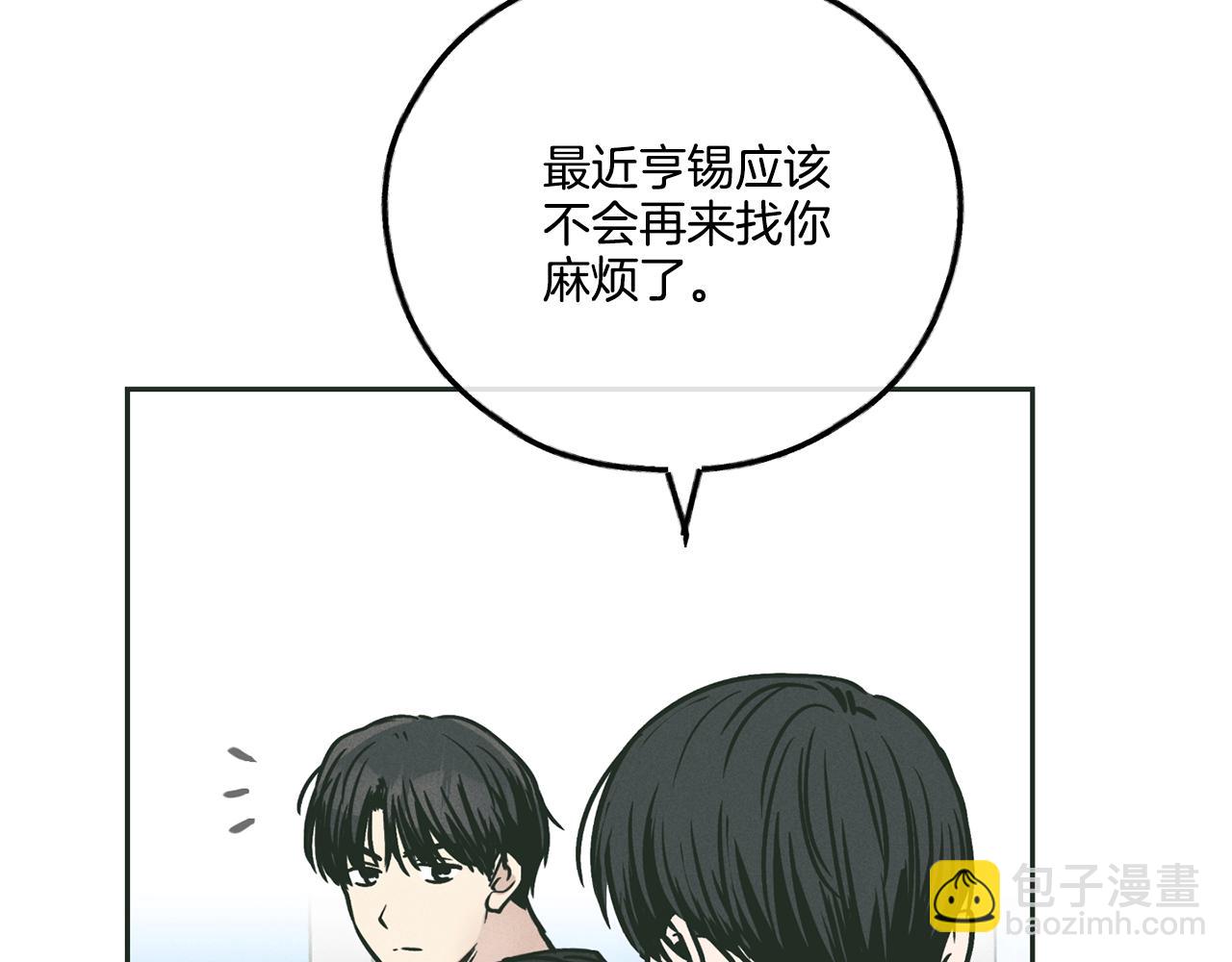 第36话 试镜187