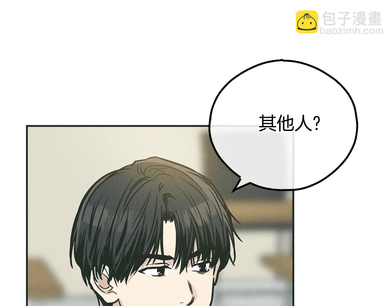 第36话 试镜190