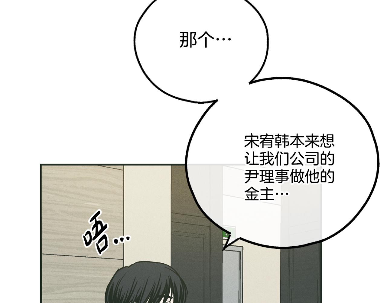 第36话 试镜192