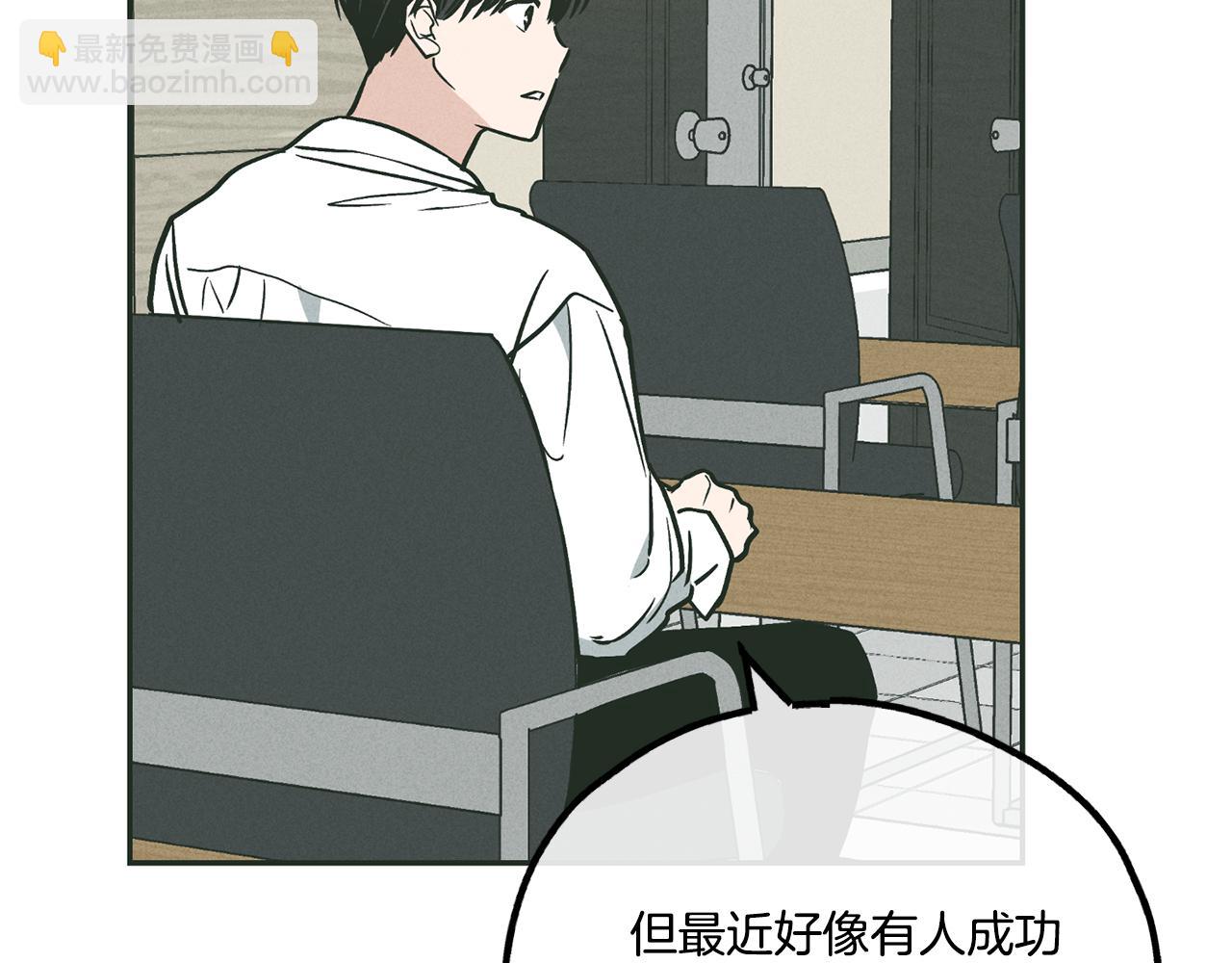 第36话 试镜193