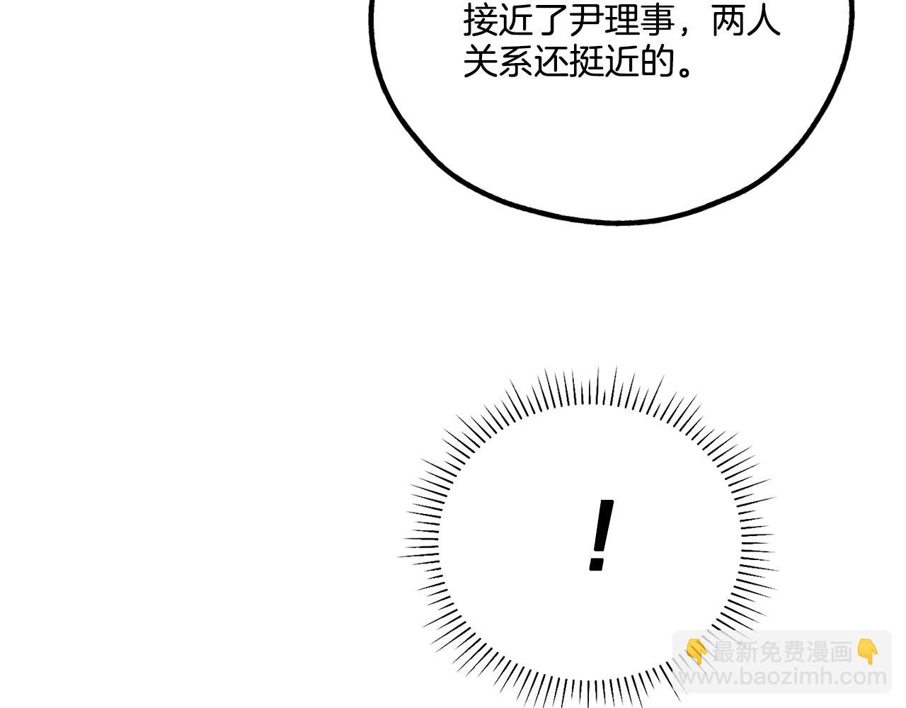 第36话 试镜194