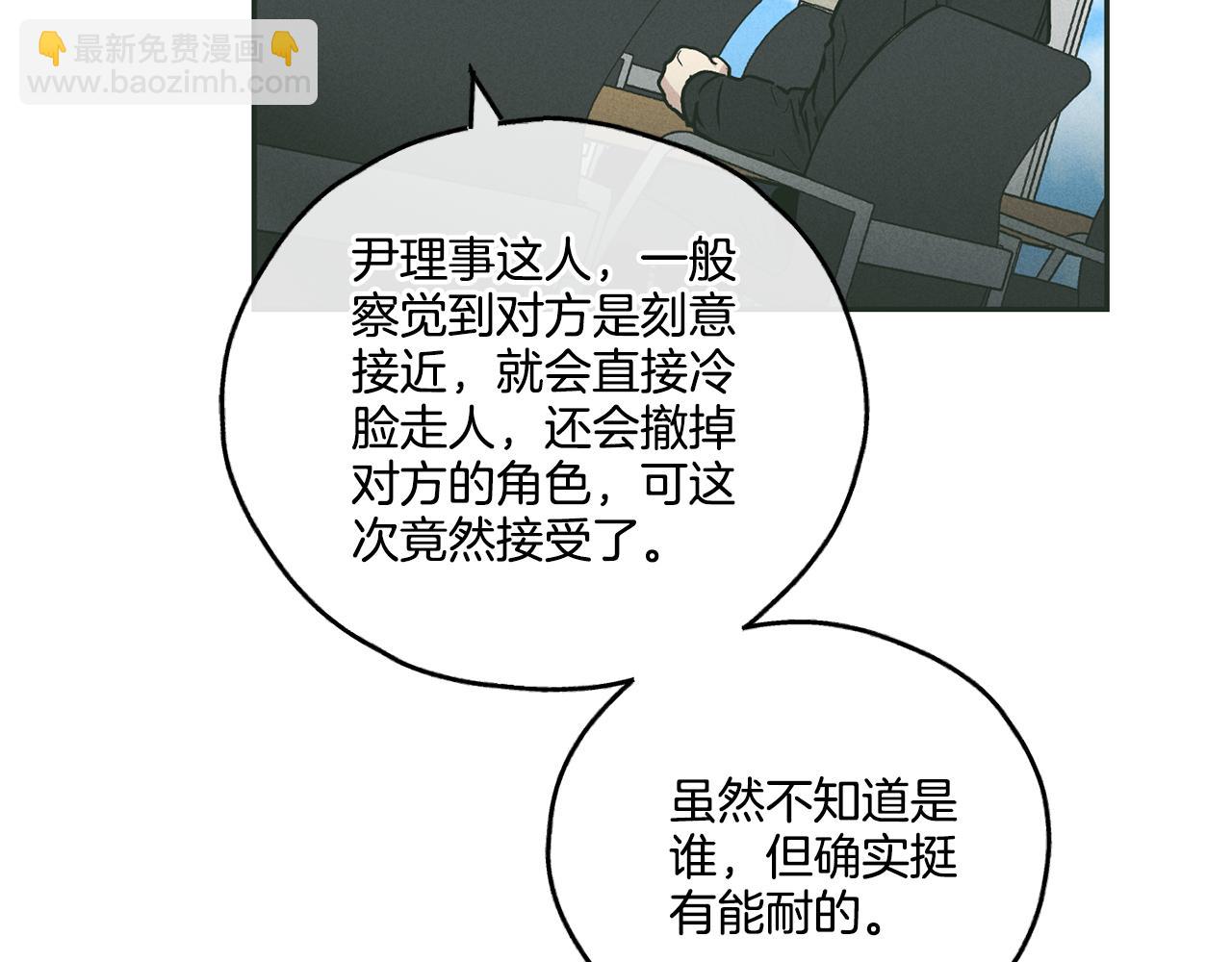 第36话 试镜196