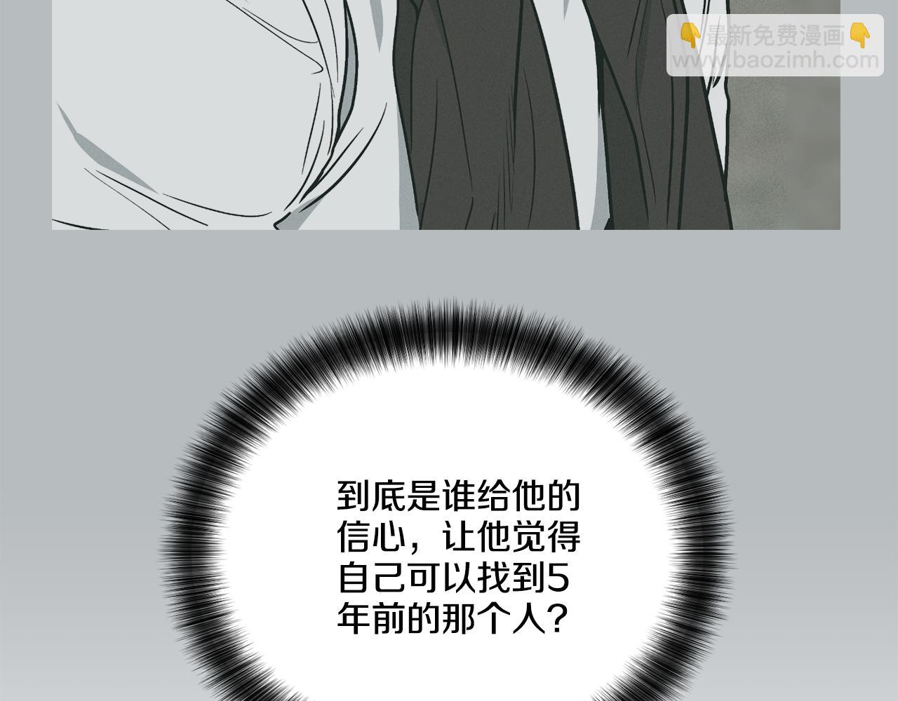 第36话 试镜20