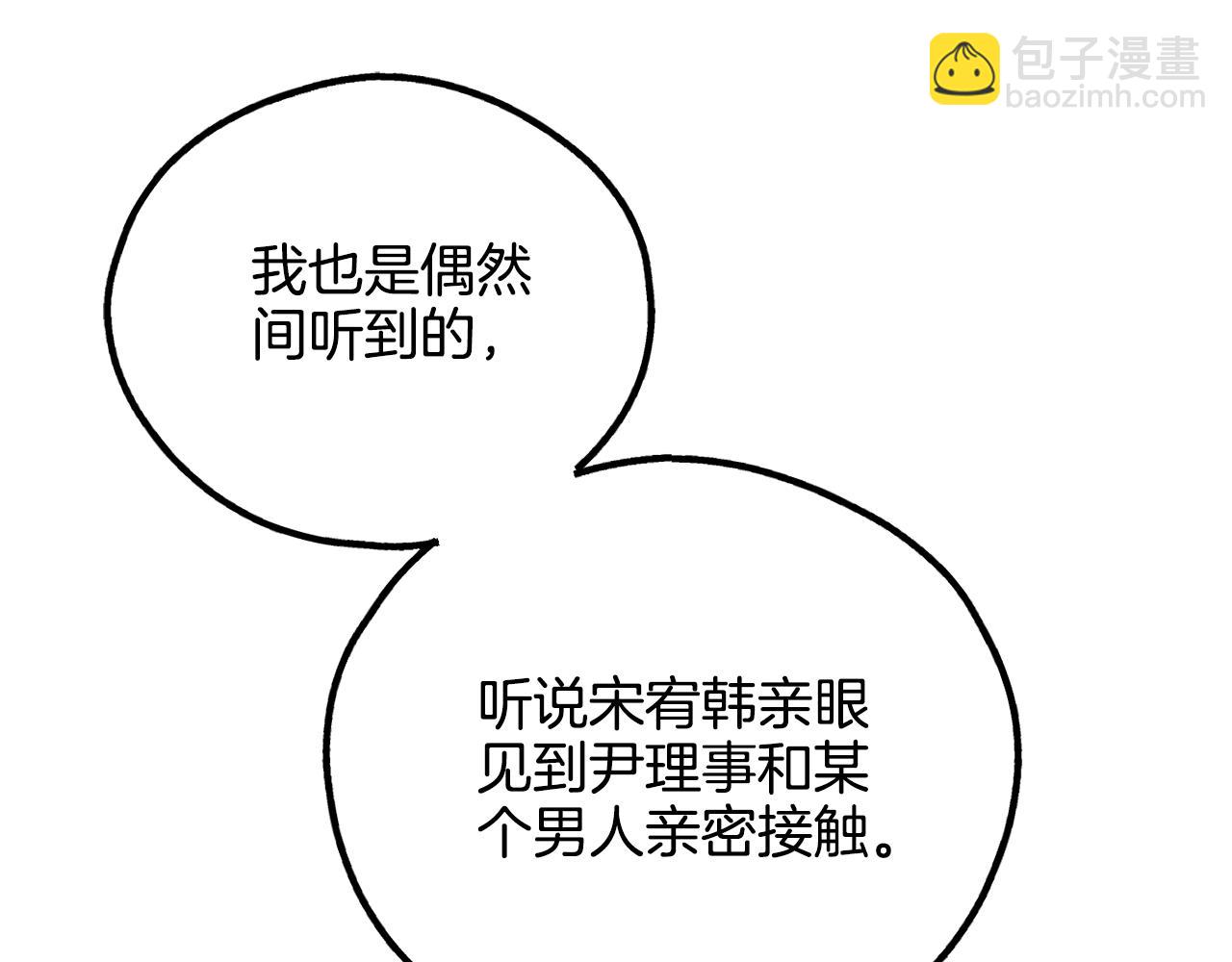 第36话 试镜200