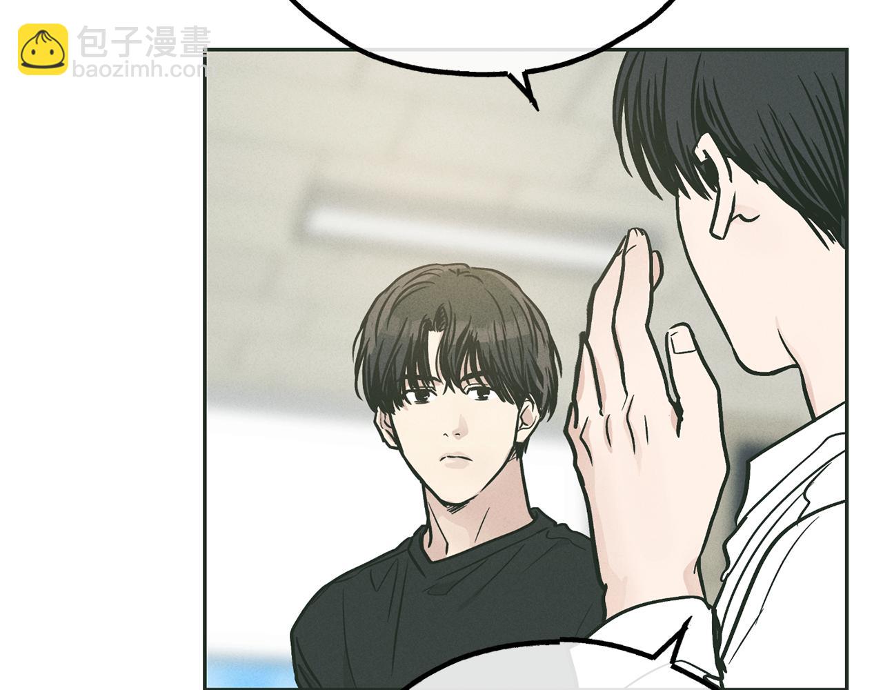 第36话 试镜201