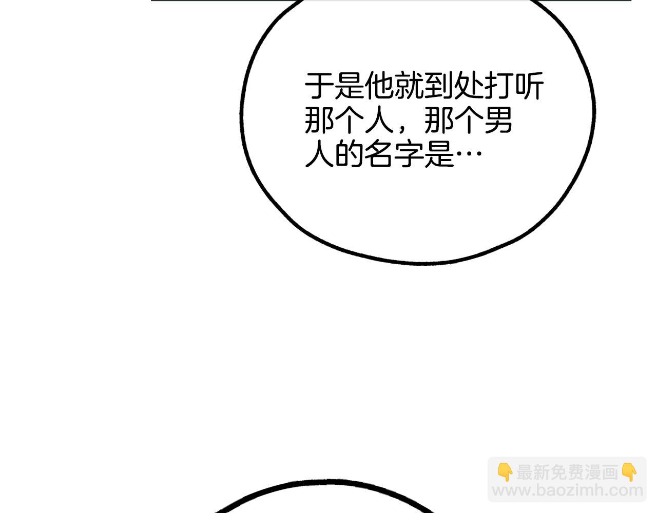 第36话 试镜202