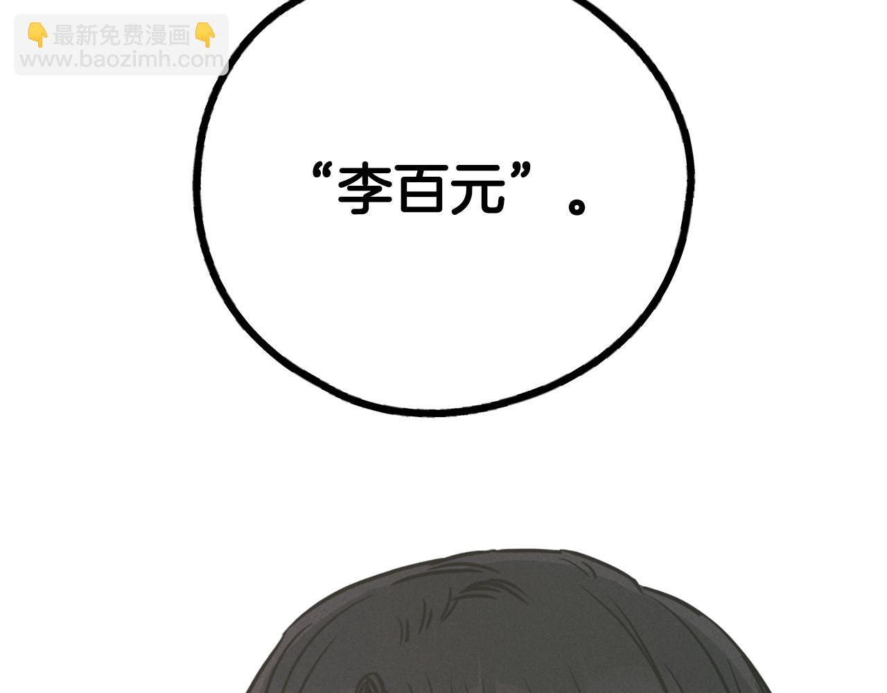 第36话 试镜203