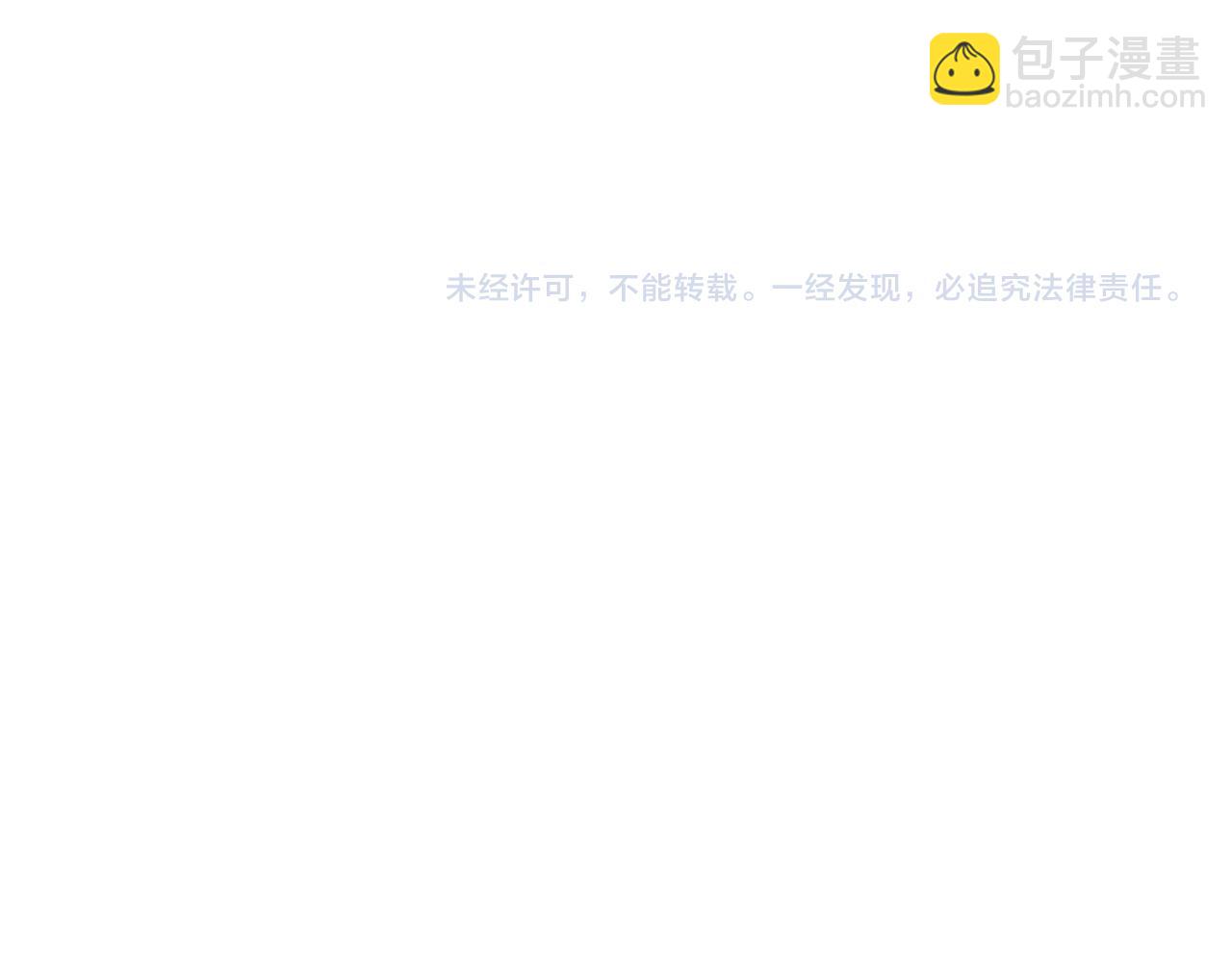 第36话 试镜206