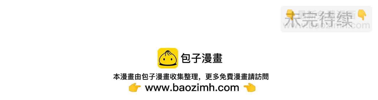 第36话 试镜207
