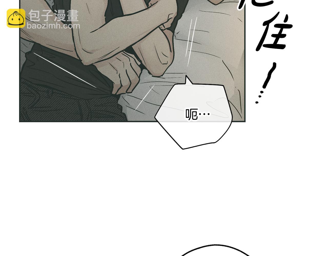 第36话 试镜23