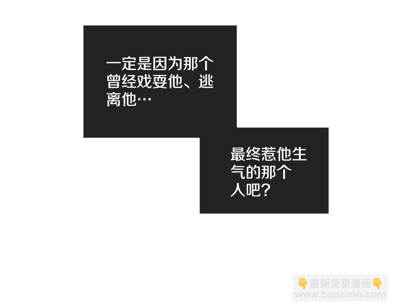 第36话 试镜3