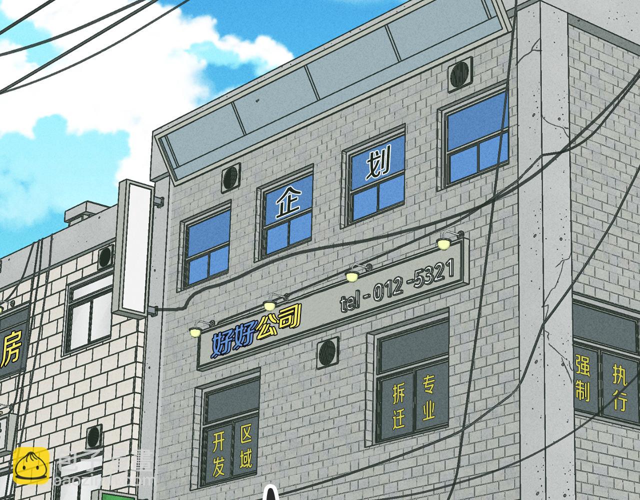 第36话 试镜30
