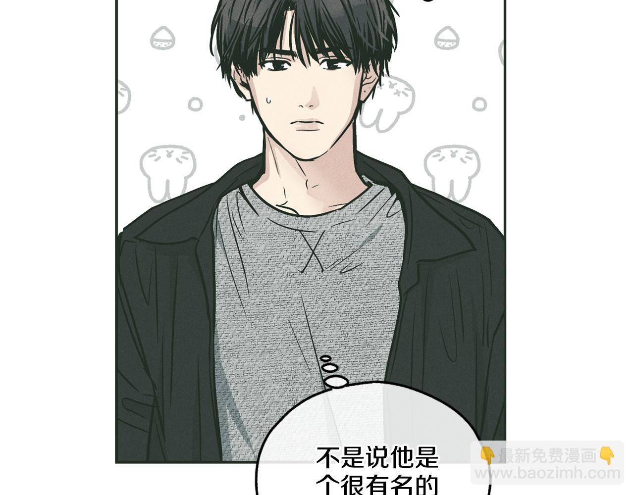 第36话 试镜33