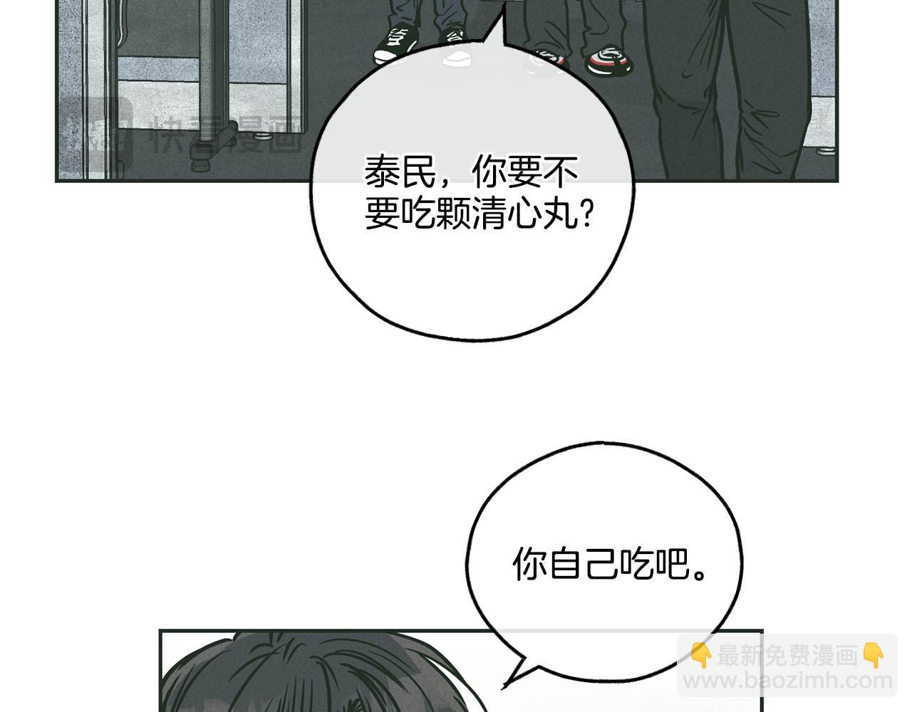 第36话 试镜36