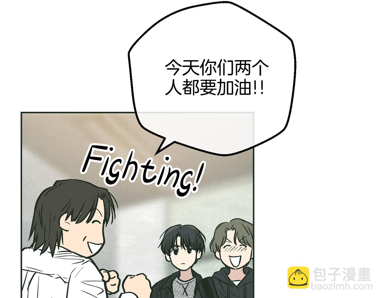 第36话 试镜43