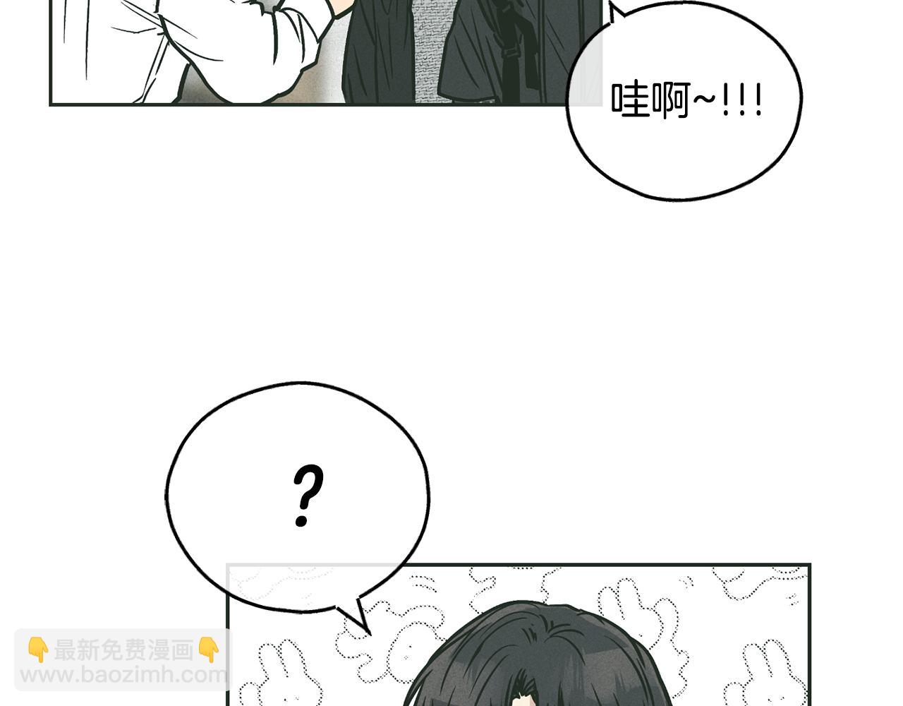 第36话 试镜44
