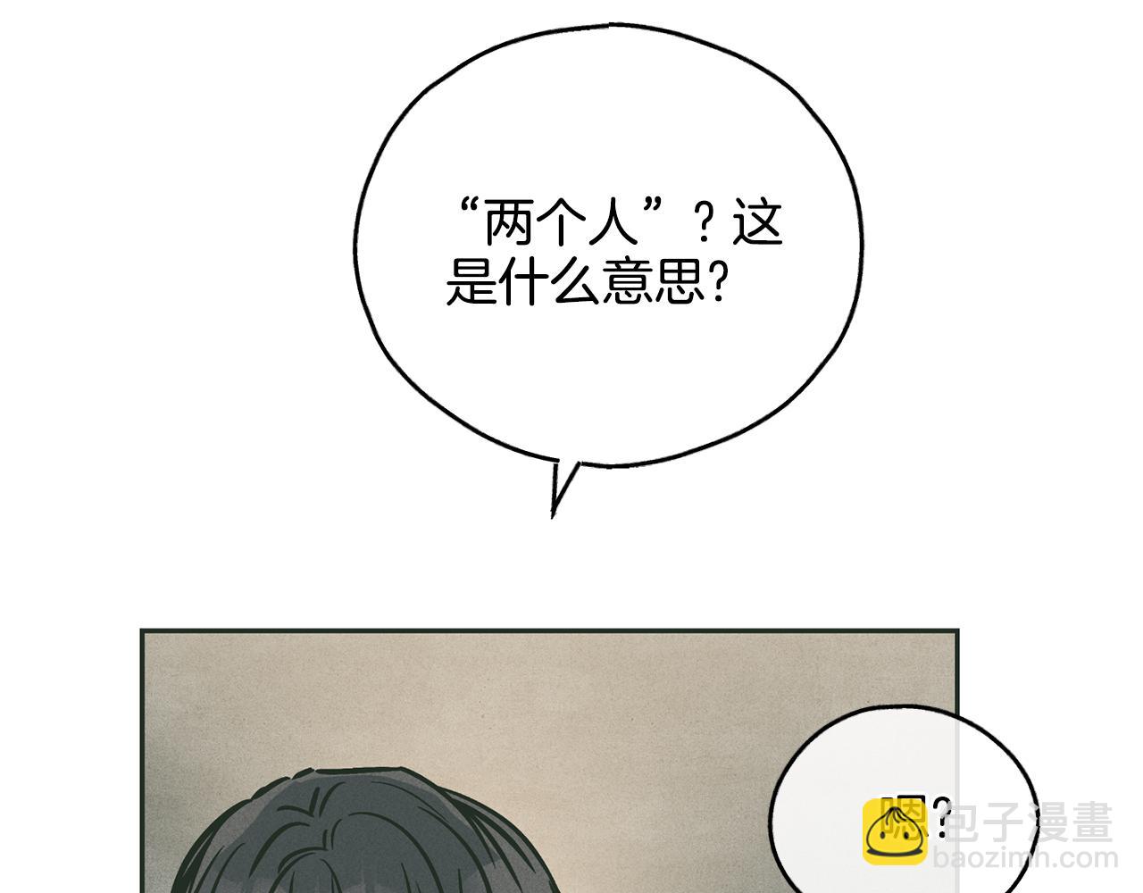 第36话 试镜46