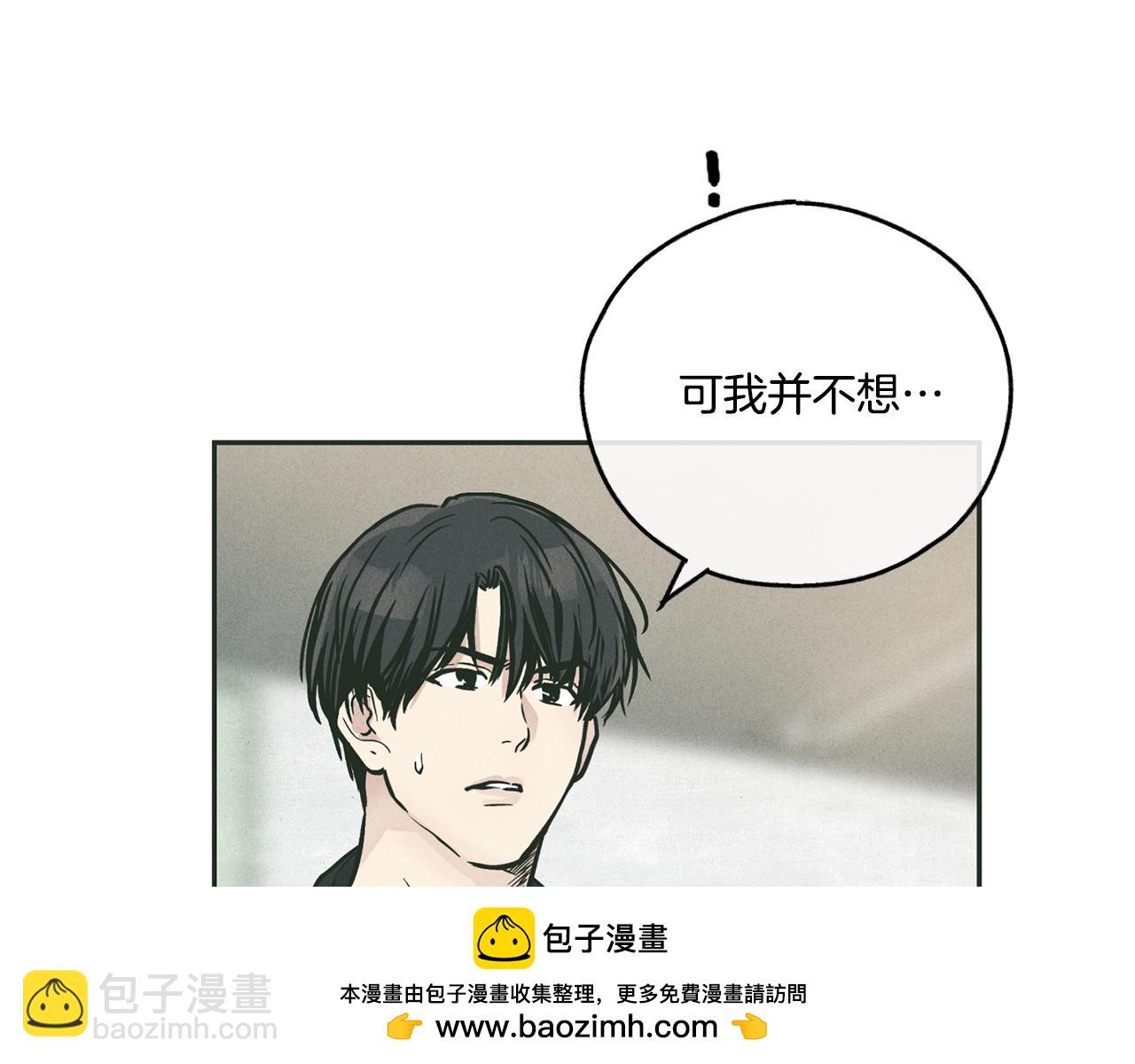 第36话 试镜49