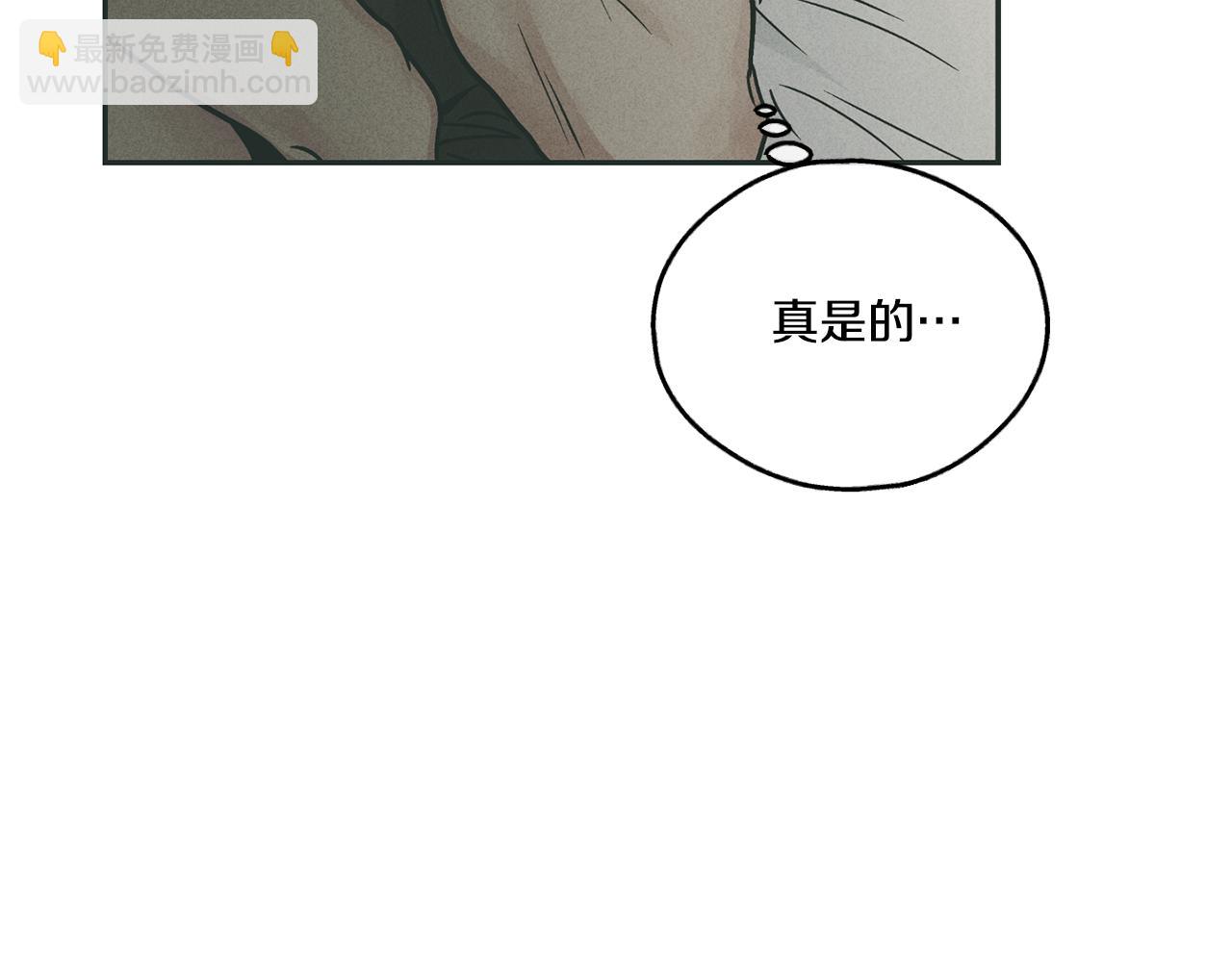 第36话 试镜5