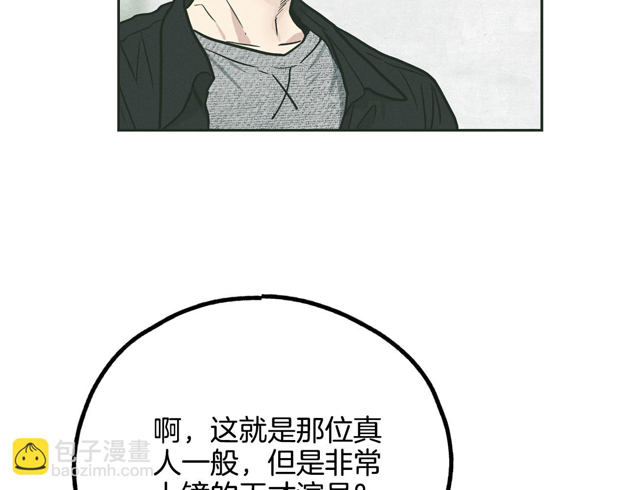 第36话 试镜54