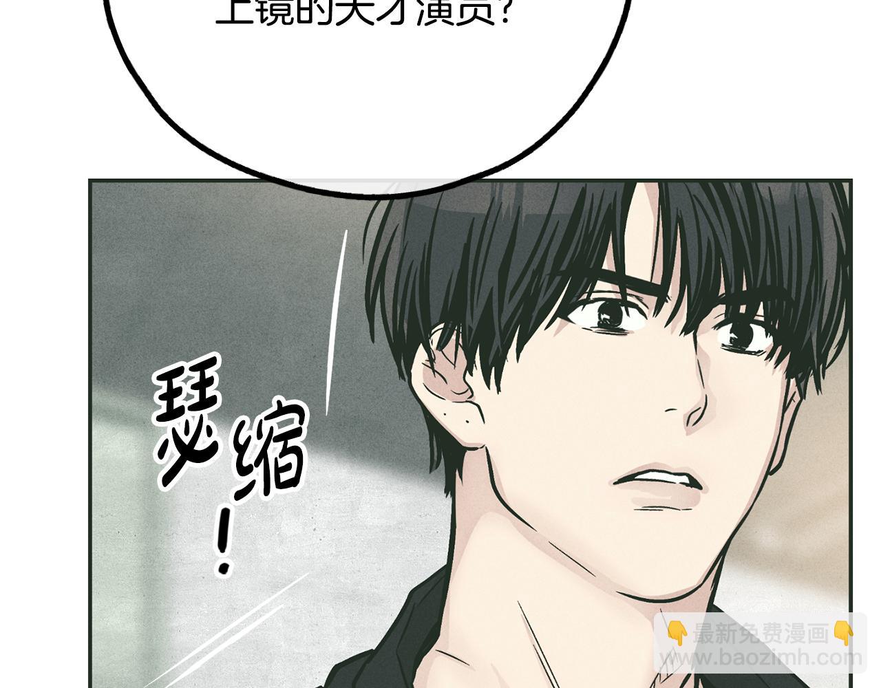 第36话 试镜55