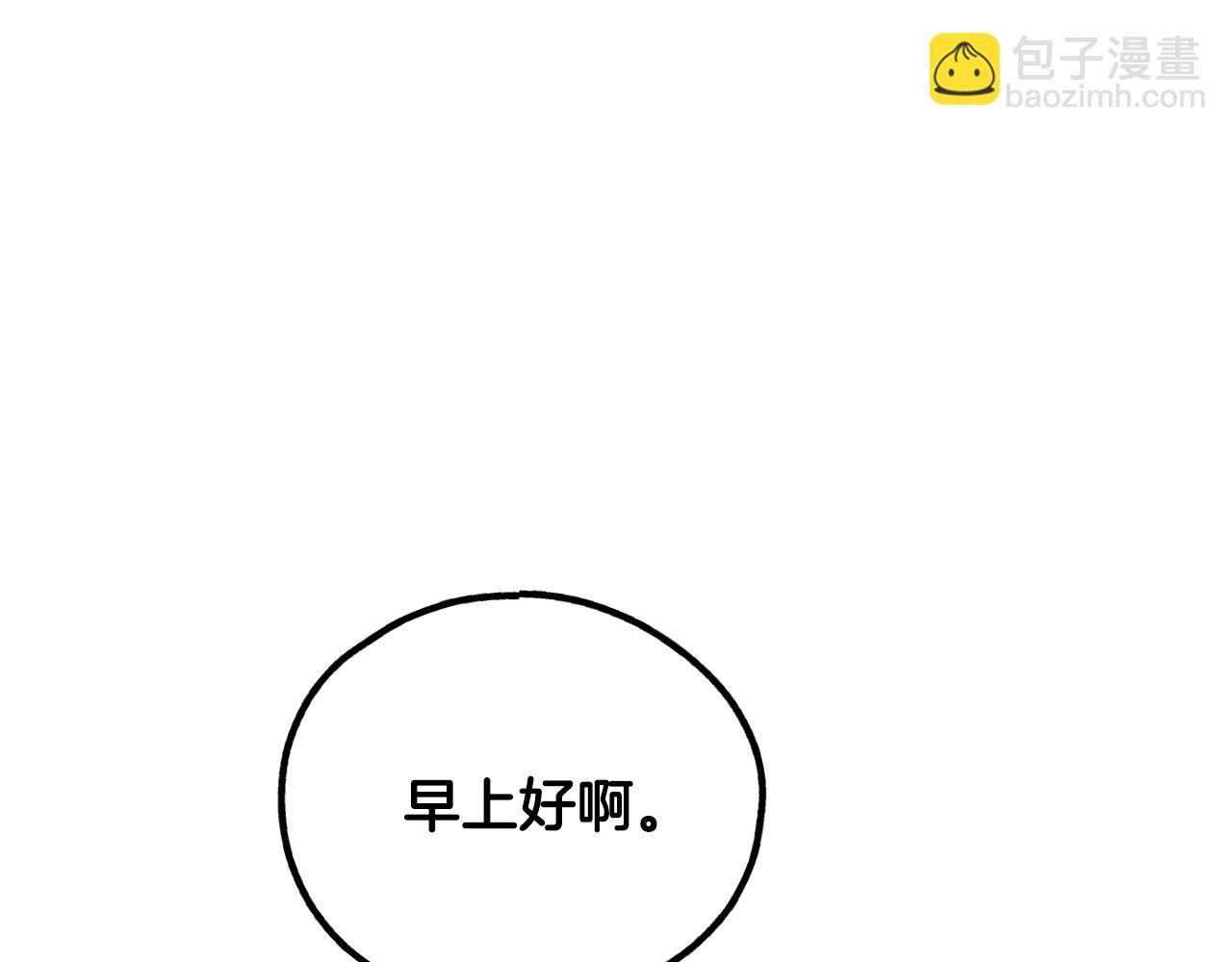 第36话 试镜57